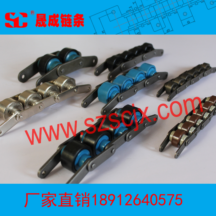 输送链条的特点